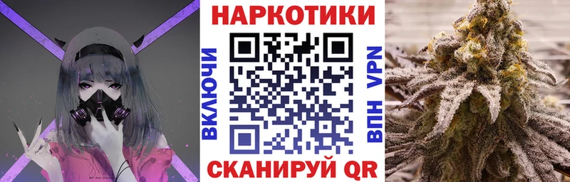 Наркошоп купить АМФЕТАМИН  Cocaine  МЕФ  МАРИХУАНА  Гашиш  Канск