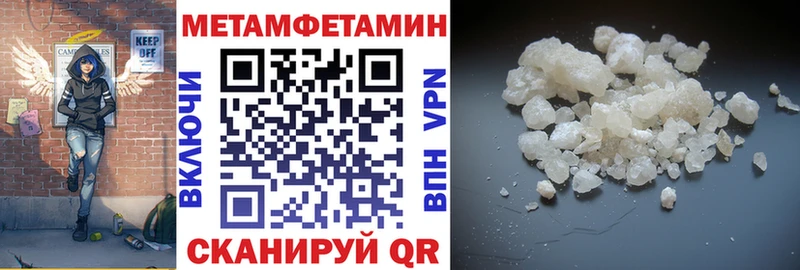 Купить закладки  Канск  Амфетамин Premium 