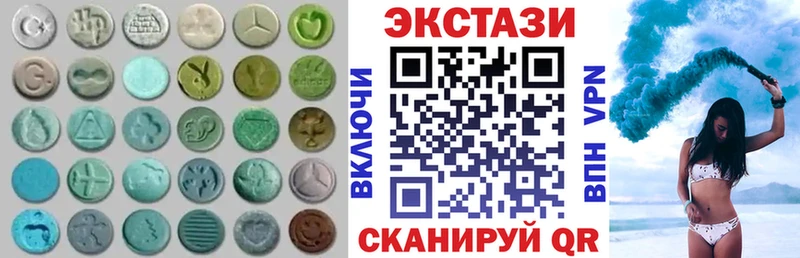 Купить где  Канск  ЭКСТАЗИ TESLA 
