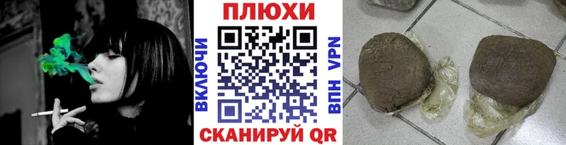 Купить  Канск  Гашиш Premium 