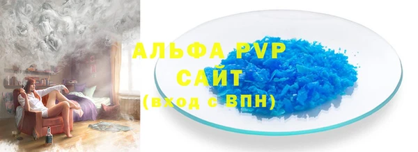mdpv Карпинск
