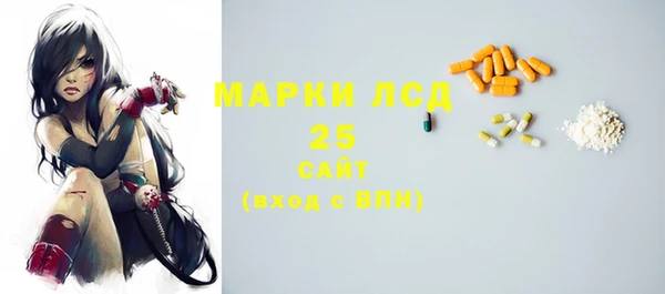 мескалин Касимов