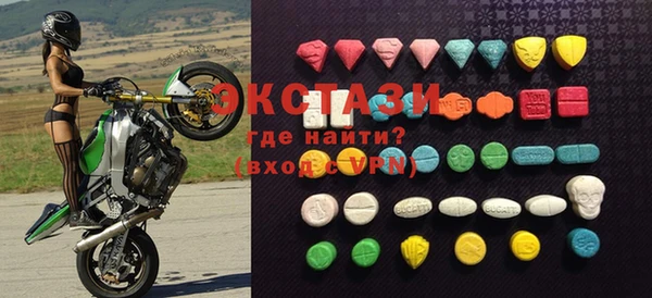 экстази Карталы