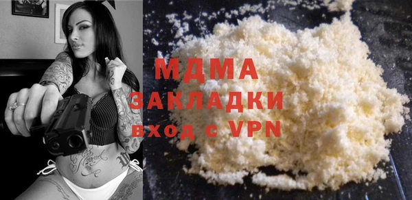 экстази Карталы