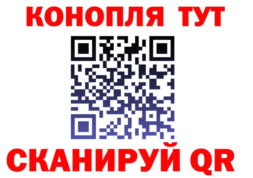 Cannafood марихуана онион площадка МЕГА Канск