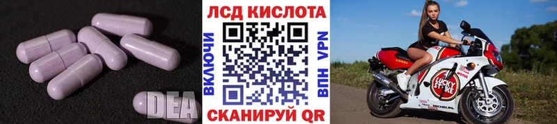 Купить закладки  Канск  LSD-25 экстази ecstasy 