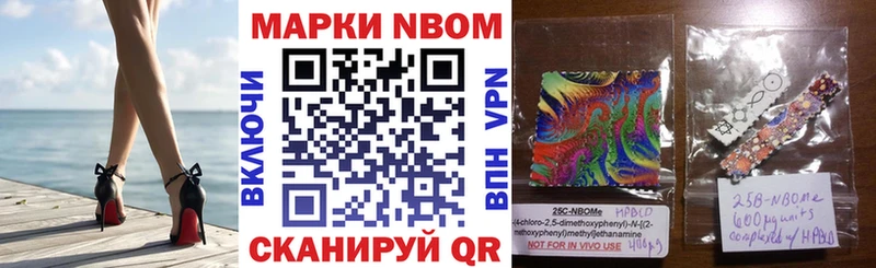 Наркотические марки 1,8мг  Купить  Канск 